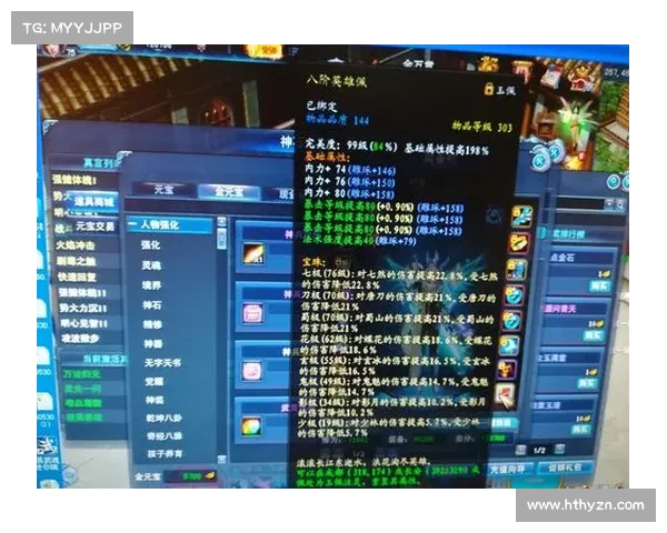如何通过加点武魂玄冰实现最佳输出与防御平衡效果 如何通过加点武魂玄冰实现最佳输出与防御平衡效果