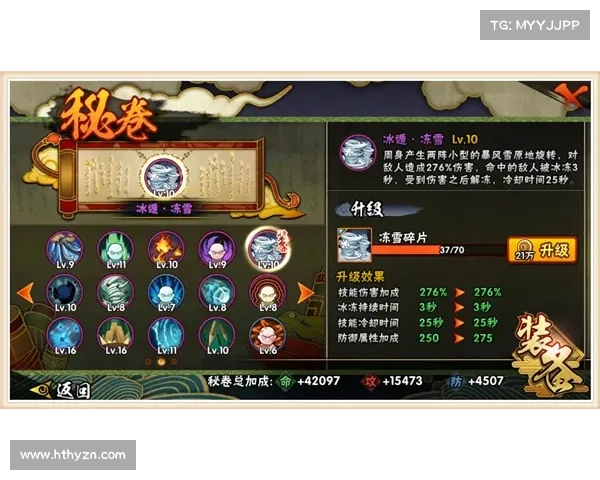 武魂玄冰终极加点方案解析与技能搭配技巧详解 武魂玄冰终极加点方案解析与技能搭配技巧详解