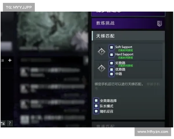 如何解决Dota2匹配不到人的问题并提高匹配效率的有效方法 如何解决Dota2匹配不到人的问题并提高匹配效率的有效方法