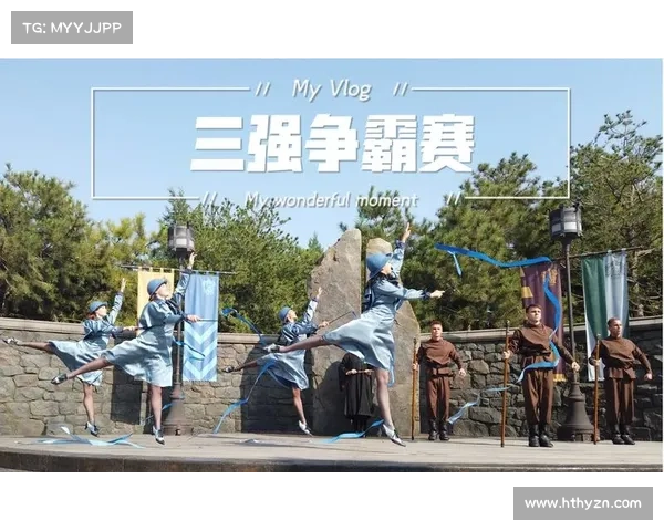 三强争霸赛中的十大战略布局与思维方式解析 三强争霸赛中的十大战略布局与思维方式解析