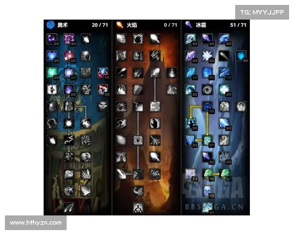 如何提升法师在PVP战斗中的输出与生存能力技巧分析