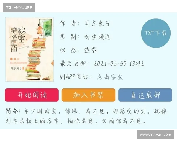 暗月岛兔子的秘密探险之旅：揭开神秘岛屿的奇幻面纱