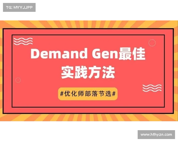 促进部落与联盟合作的九大最佳实践与策略解析 促进部落与联盟合作的九大最佳实践与策略解析