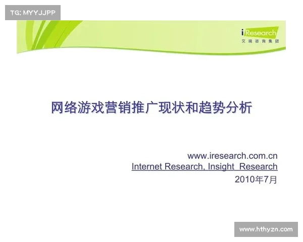 2013年最受欢迎网络游戏排行榜前十名详解与趋势分析 2013年最受欢迎网络游戏排行榜前十名详解与趋势分析