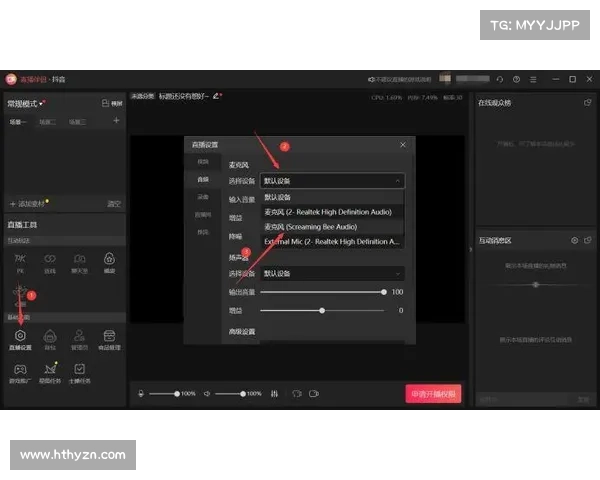 MorphVox Pro五大技巧助你轻松变声 MorphVox Pro五大技巧助你轻松变声