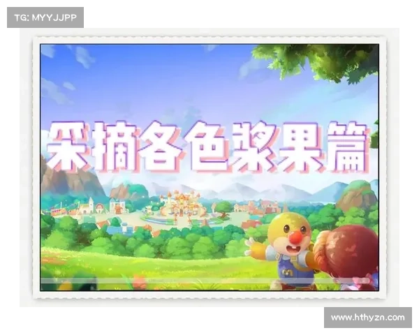 摩尔庄园:白色浆果的获取与巧妙运用 摩尔庄园:白色浆果的获取与巧妙运用
