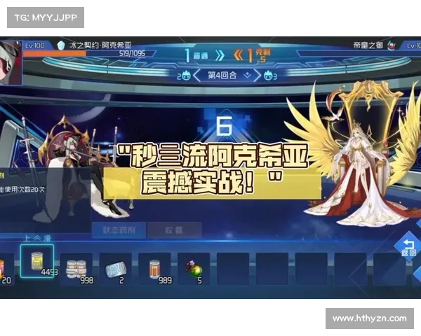 阿克希亚挑战成功秘诀与战斗策略全面解析与实战技巧分享 阿克希亚挑战成功秘诀与战斗策略全面解析与实战技巧分享