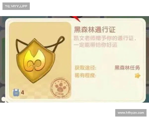 如何参与摩尔庄园2月脚印活动探险并获得丰厚奖励详解