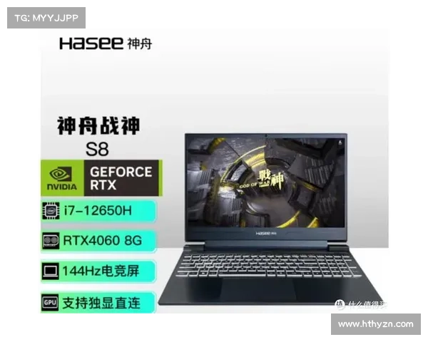 2023年6650显卡高性能游戏本推荐榜单 适合电竞玩家的顶级选择