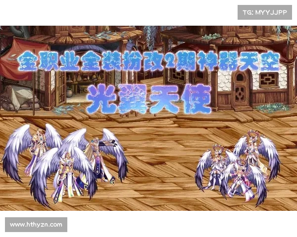 DNF天使:光明之翼飞舞 维护正义与和平 绽放神圣力量 DNF天使:光明之翼飞舞 维护正义与和平 绽放神圣力量