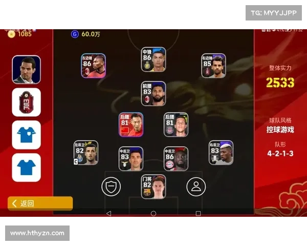 提升实况足球10技巧的实用方法与训练策略全解析