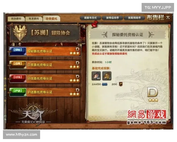天剑群侠游戏探索与冒险玩法全解析多元挑战带你领略江湖风云 天剑群侠游戏探索与冒险玩法全解析多元挑战带你领略江湖风云