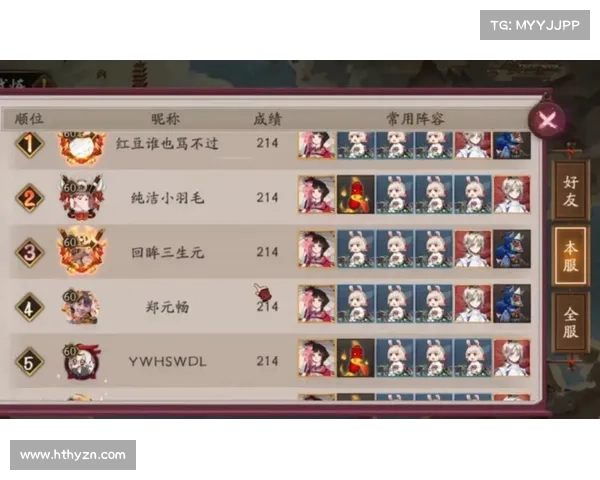 阴阳师角色转移系统六大技巧助你轻松提升战力与策略水平