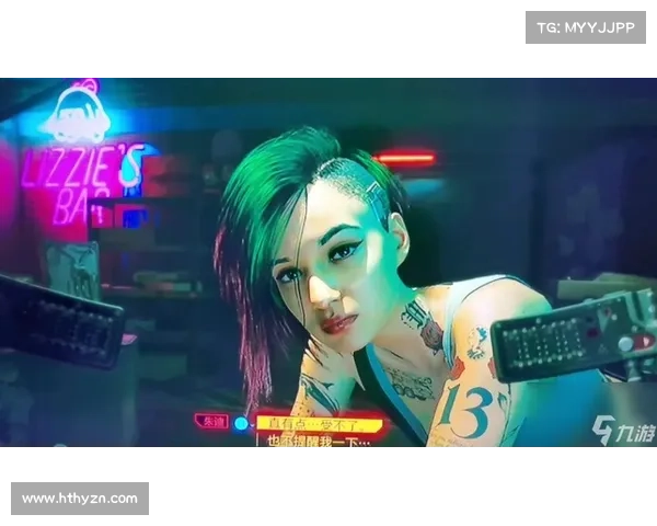 如何在赛博朋克2077中与朱迪建立深厚关系并追求她的心