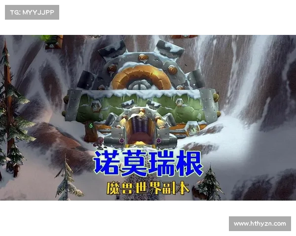 深度揭秘魔兽世界副本机制与通关策略全面探索指南