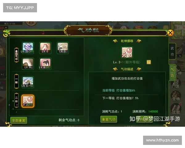 玩转热门手游技巧全解析 完美提升你的游戏体验与战力