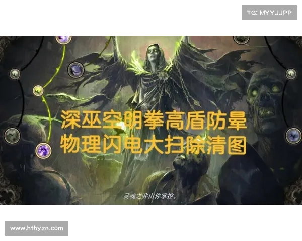 黑暗力量启示录揭示十种禁忌魔法技巧引领灵魂堕入未知深渊