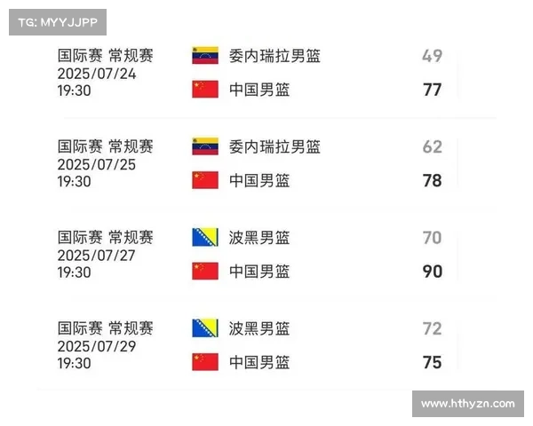 中国队亚洲杯完整赛程时间全景梳理详解观赛贴心指南全面版汇编录