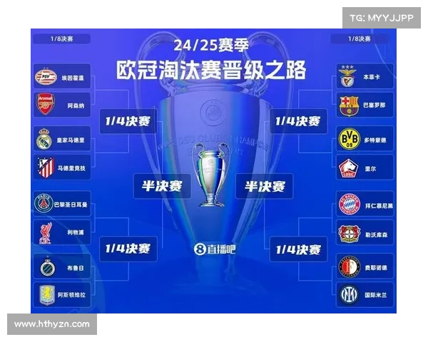 全方位全面解读欧协杯决赛比赛制度与关键规则深度权威实用指南