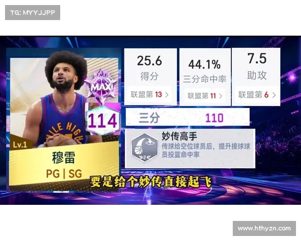 布克如何在比赛中应对对手的高强度防守与压力展现个人冷静与智慧