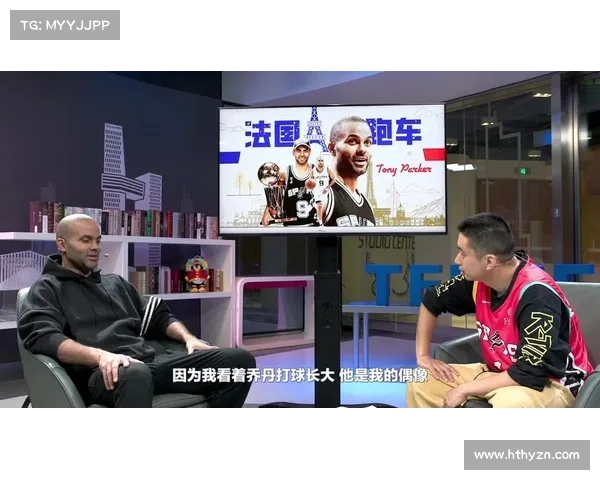 帕克对法国篮球发展的五大关键因素解析