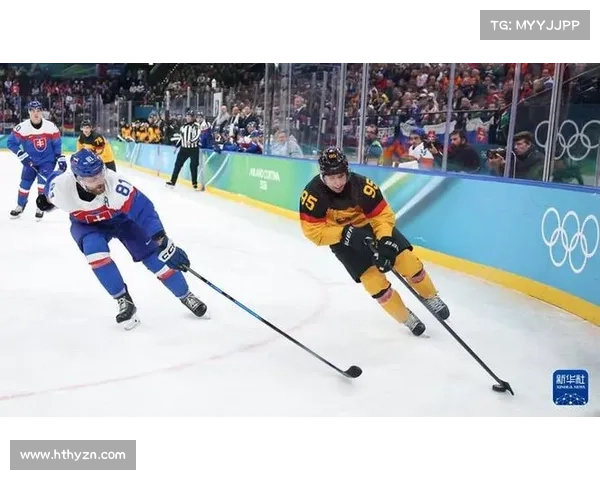 德国冰球队冬奥会历史性夺金引发全球热议 体育强国崛起的标志性时刻