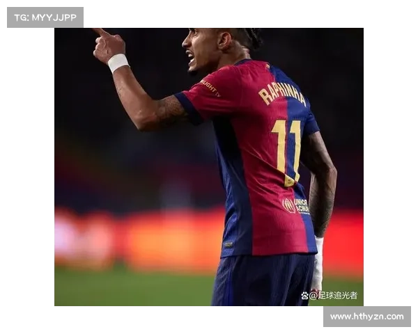 拉菲尼亚热身赛前遭阿根廷球迷嘘声引发争议球迷情绪升温