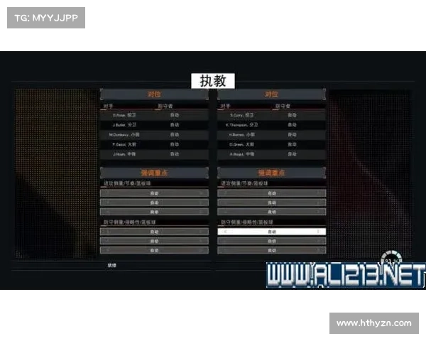 拉齐奥全攻全守战术解析与实战应用策略指南